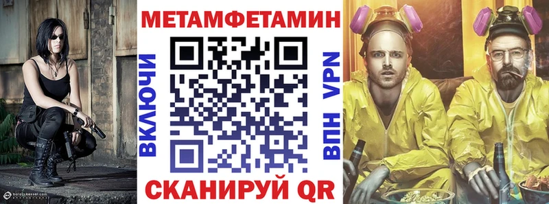 АМФ VHQ  Купить где  Тимашёвск 