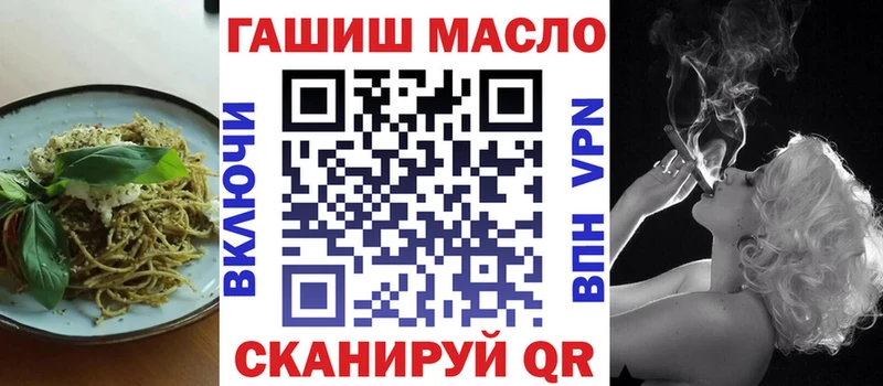 Купить где  Тимашёвск  Cannafood конопля 