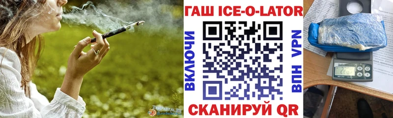 ГАШ Premium  Купить  Тимашёвск 