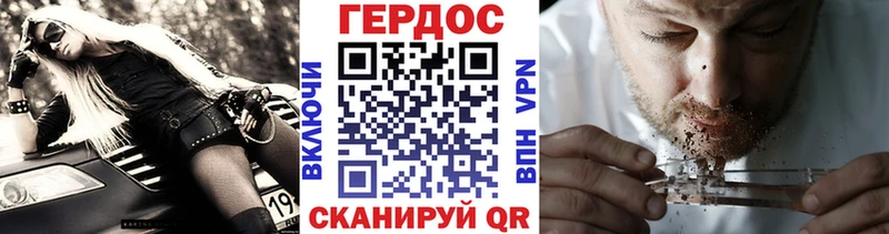 Купить где  Тимашёвск  Героин Heroin 