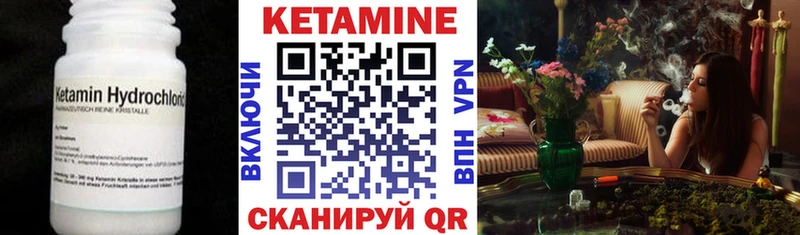КЕТАМИН ketamine Тимашёвск