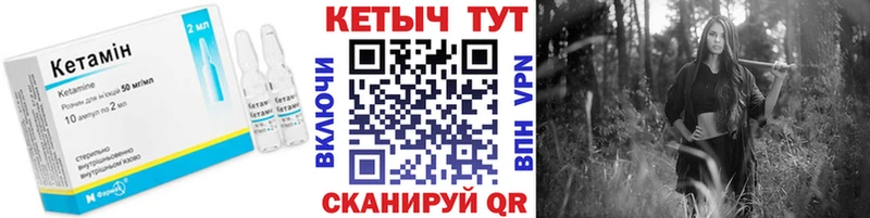 Купить  Тимашёвск  КЕТАМИН VHQ 