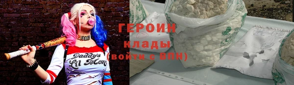 трава Карпинск