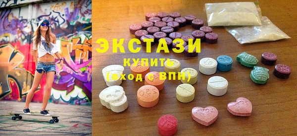 трава Карпинск