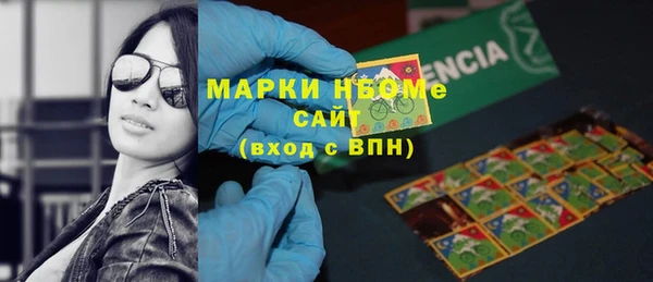 трава Карпинск
