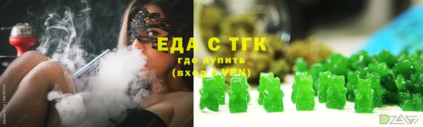 трава Карпинск