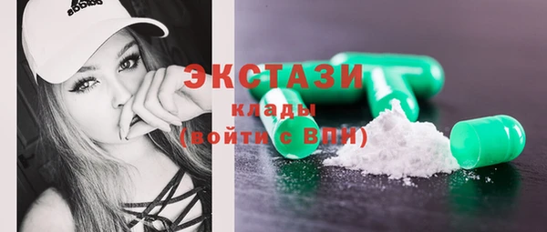 трава Карпинск