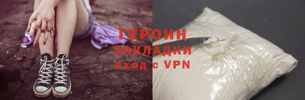 трава Карпинск