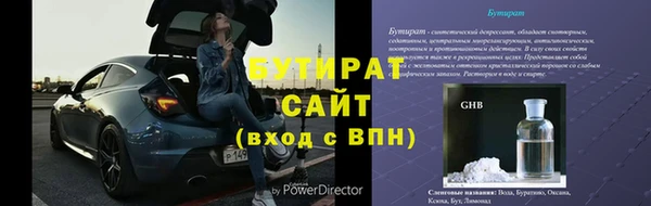 трава Карпинск