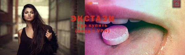 трава Карпинск