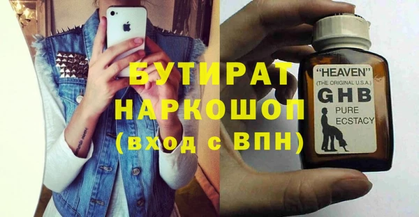 ECSTASY Карталы
