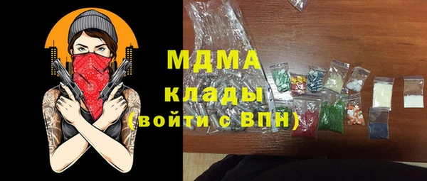 трава Карпинск