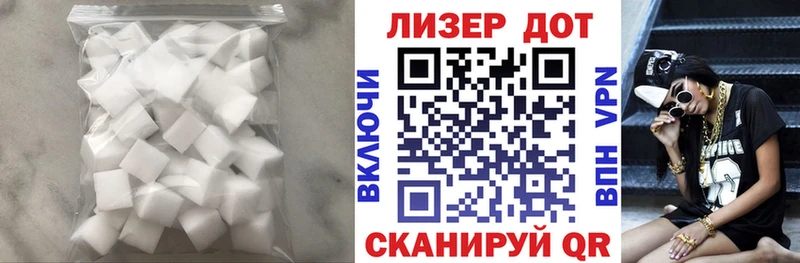 LSD-25 экстази ecstasy  Купить где  Тимашёвск 