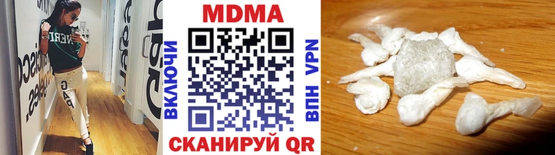 МДМА кристаллы  Купить  Тимашёвск 