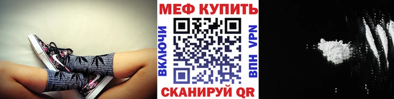 Купить  Тимашёвск  Меф 4 MMC 