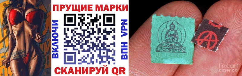 Купить закладки  Тимашёвск  Марки NBOMe 1,5мг 