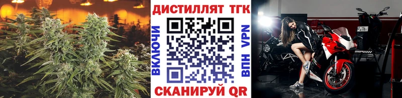 Купить закладки  Тимашёвск  ТГК концентрат 